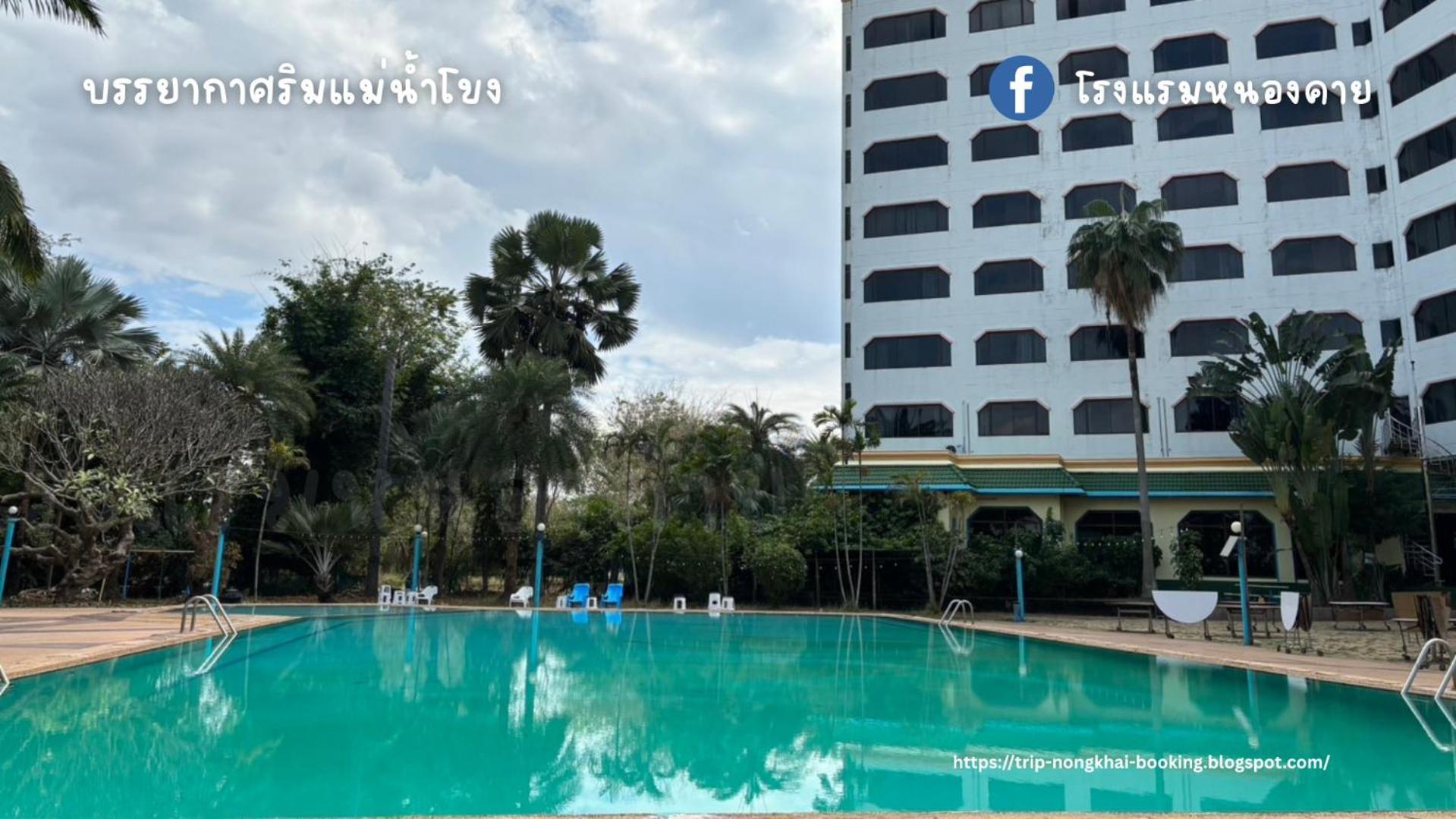 Royal Mekong Riverside Hotel Nong Khai Exterior photo